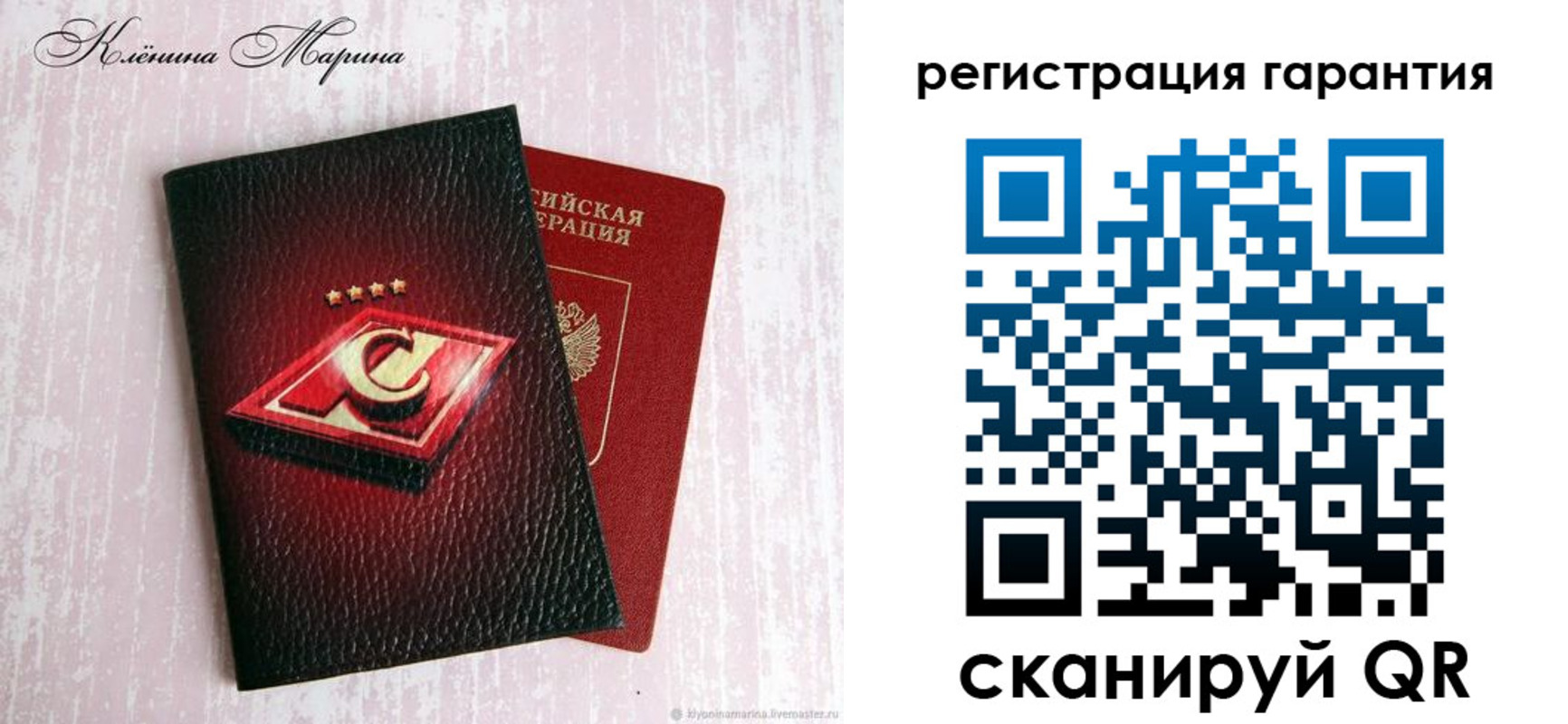 прописка для школы в Приморско-Ахтарске