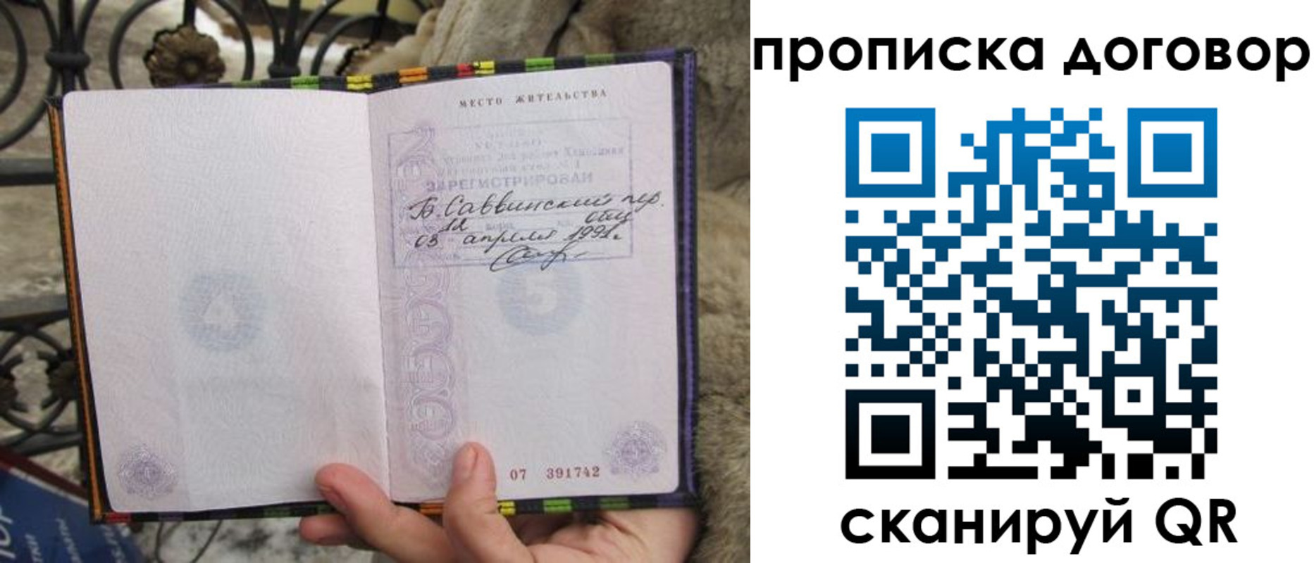 регистрация для школы в Приморско-Ахтарске