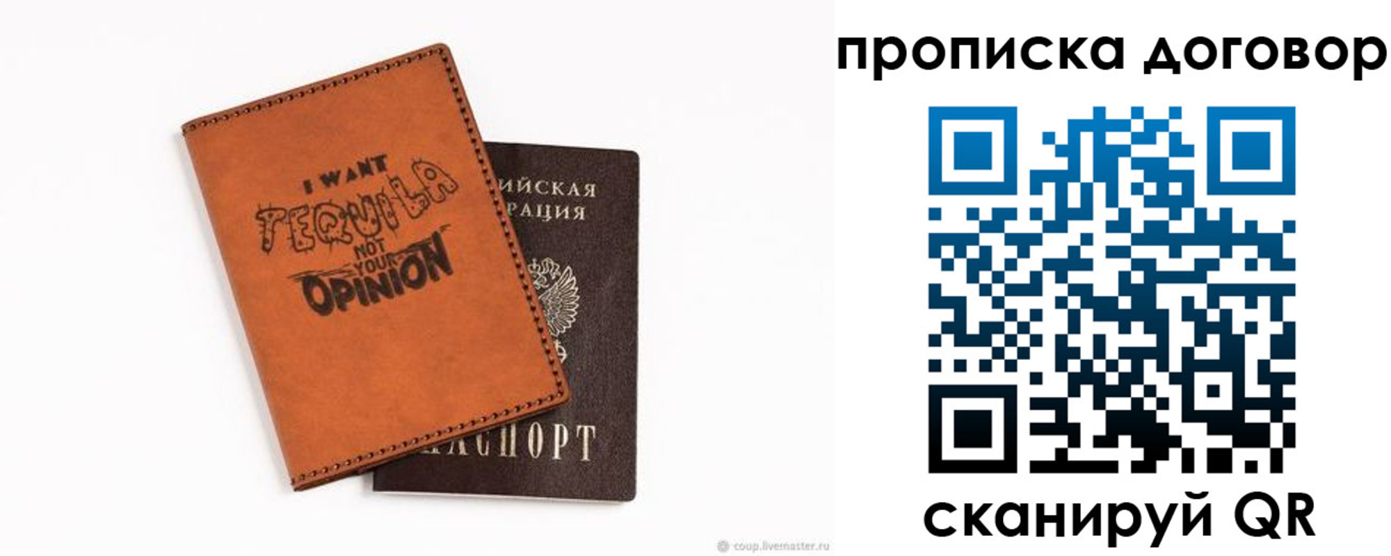временная регистрация госуслуги в Приморско-Ахтарске