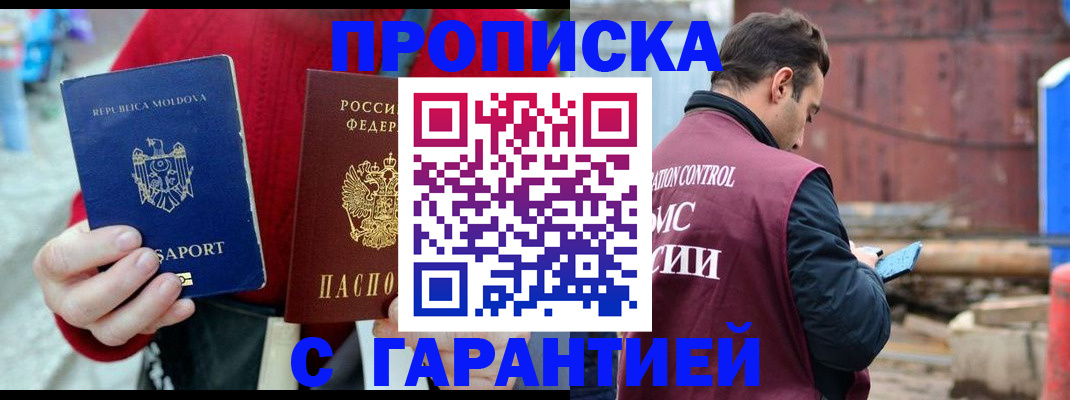 регистрация для дет. сада в Приморско-Ахтарске